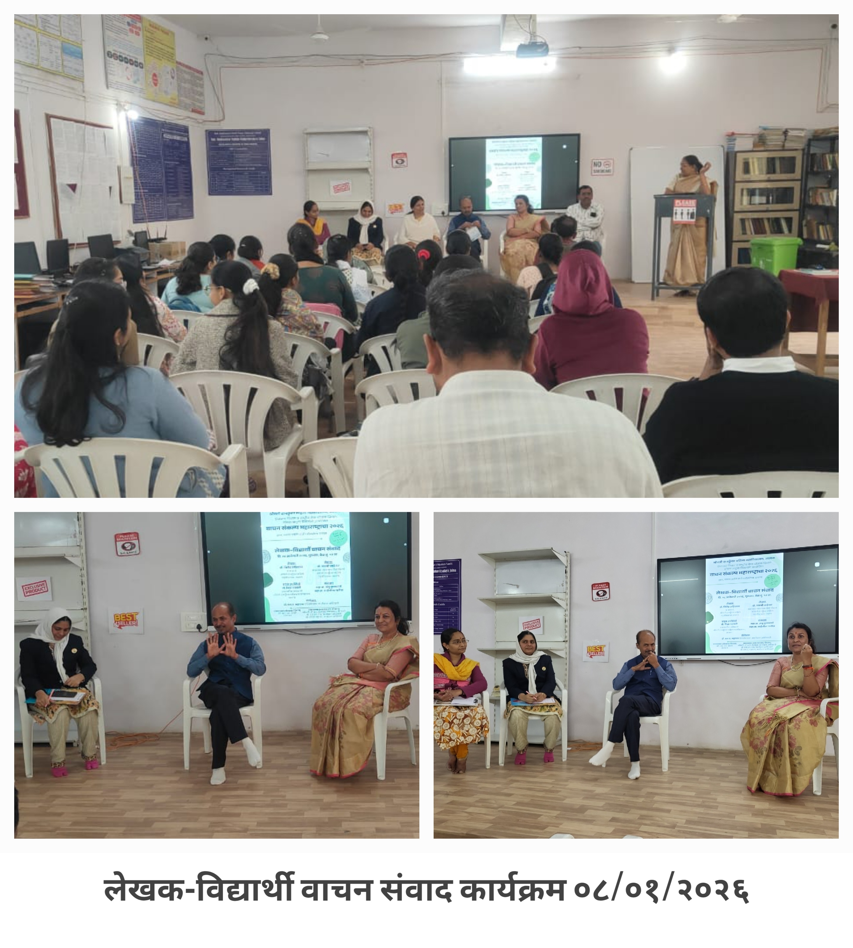 Collage_Writer_Student_Interaction_08-01-2026_1